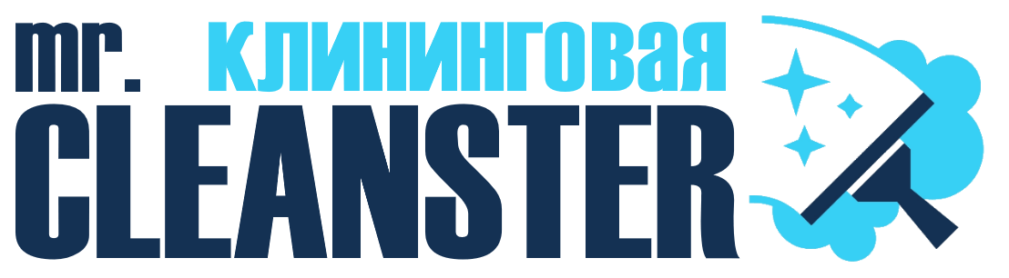 Услуги клининга в Гае под ключ - уборка квартир, офисов, домов от 2397 руб.